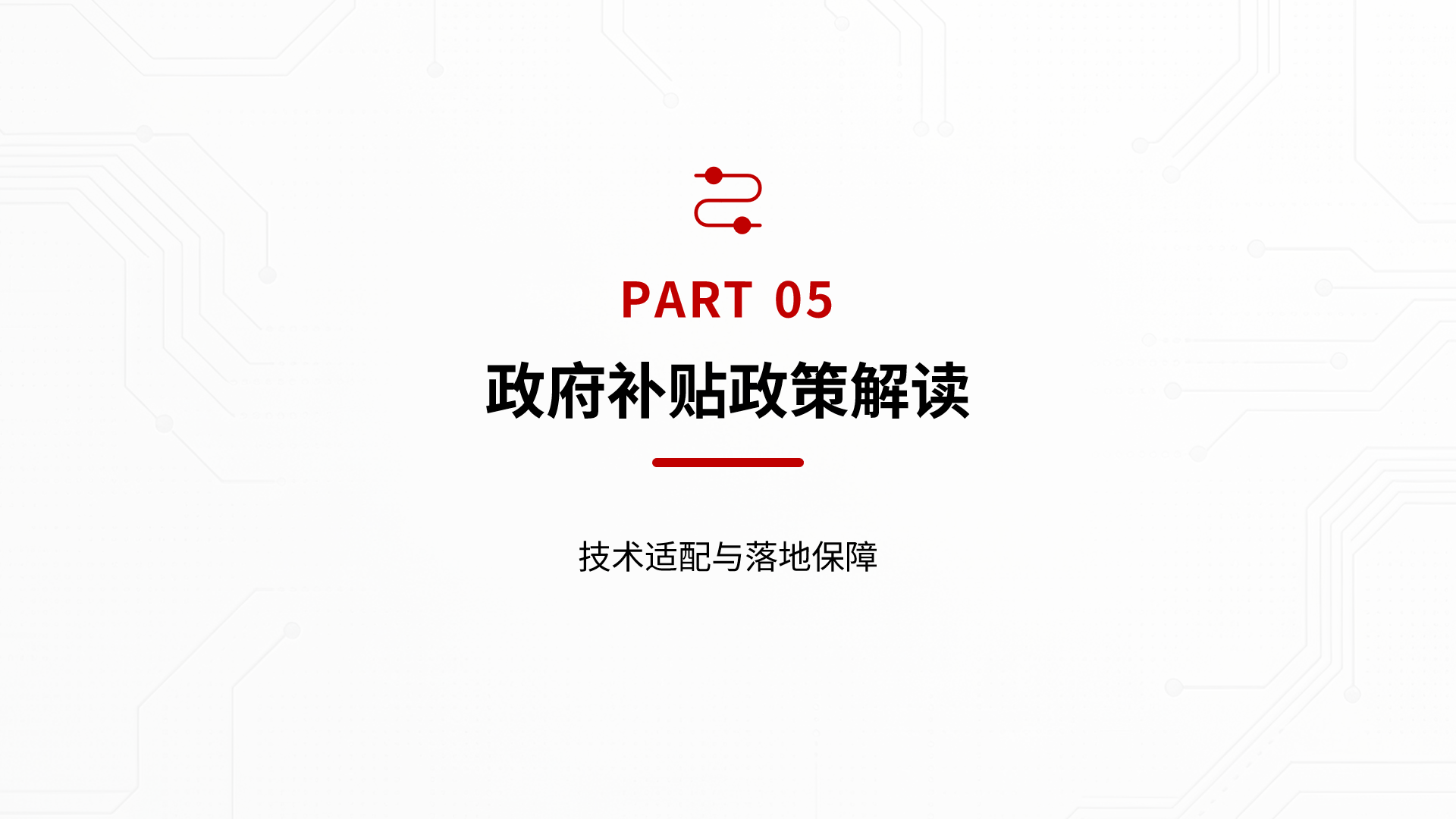目录.png