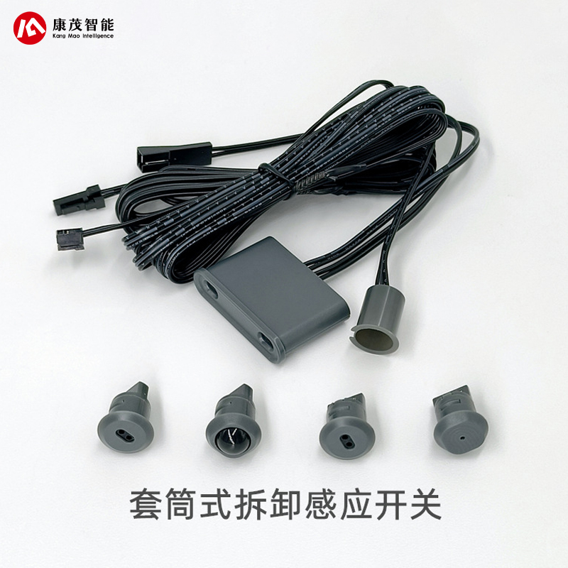 照明感应器